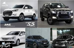 فروش محصولات کرمان موتور و گروه بهمن در بورس کالا از هفته آینده