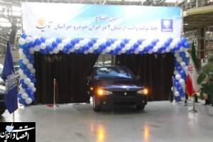 خط تولید وانت آریسان۲ در ایران خودرو خراسان افتتاح شد