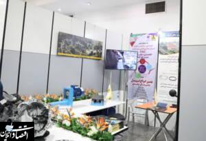 معرفی نیازهای فناورانه شرکت نیرومحرکه