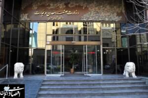 تصمیمات صمت به سمت دلالان است