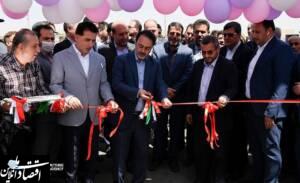 افتتاح بزرگترین مرکز خرید وفروش کالای دست دوم در خلازیر