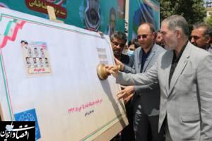 رونمایی از تمبر «خاستگاه قیام ۱۵ خرداد ۱۳۴۲»