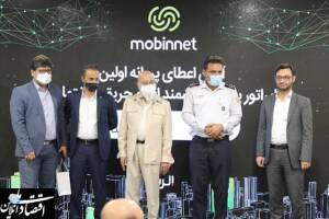 اجرای پروژه‌های هوشمندسازی در شهر نیازمند اکوسیستم فناوری است