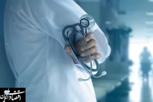 ۱۰۰۰ پزشک متخصص و کادر درمان در آستانه مهاجرت!