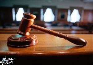 آشنایی با نظام نیمه آزادی در مقررات جزایی