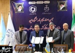 تفاهم‌نامه همکاری میان «سازمان ثبت اسناد و املاک کشور» و «بنیاد مسکن انقلاب اسلامی» منعقد شد