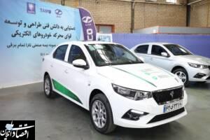 دست‌یابی ایران‌خودرو به دانش فنی طراحی و توسعه قوای محرکه خودروهای الکتریکی