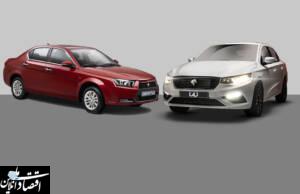 پیش ثبت‌نام ونزوئلایی‌ها برای خرید تارا و دنا