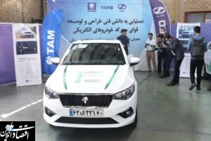 طراحی و ساخت تارا برقی در کلاس روز جهانی