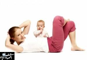 چجوری بعد از زایمان شکم صاف داشته باشیم؟