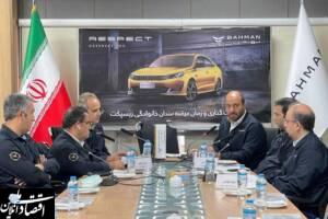 انتخاب ریسپکت حرکتی رو به جلو است