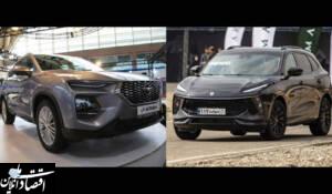 مقایسه هایما 8S با لاماری ایما