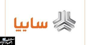 سایپا در مسیر رشد قرار گرفت
