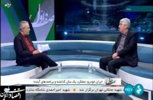 اصلاح قیمت مسیر اصلی توقف زیان تولید