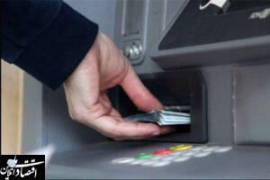 زمان واریز یارانه نقدی مهرماه ؛ کالابرگ است یا نقدی؟