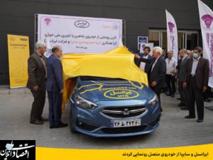 ایرانسل و سایپا از خودروی متصل رونمایی کردند