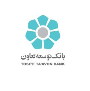 نقش بانک توسعه تعاون در احیا و بهسازی بافت فرسوده تهران