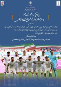 پیام تبریک «حجت الله عبدالملکی»، درپی برد غرورآفرین تیم ایران مقابل ولز