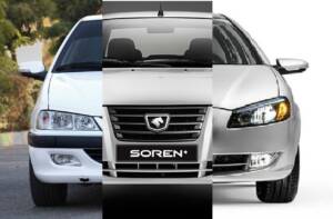 فرصت ثبت نام در طرح جدید فروش ایران خودرو تا ۲۵ دی