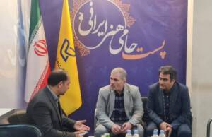 تسهیل فروش صنایع دستی در غرفه‌های مجازی پست