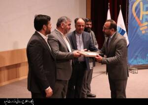 کسب ۴ لوح برتر روابط عمومی شرکت آب وفاضلاب استان تهران
