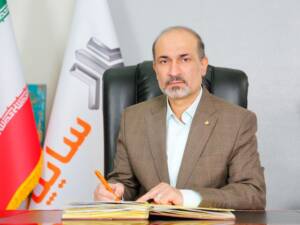 پیام نوروزی مدیرعامل سایپا