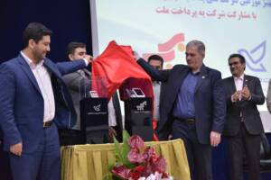 تجهیزات هوشمند همراه موزعین شرکت ملی پست رونمایی شد