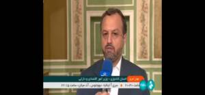 آغاز دوره جدید سرمایه‌گذاری مشترک بین ایران و عمان