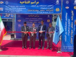 گشایش بیستمین نمایشگاه بین المللی صنایع و تجهیزات آشپزخانه،حمام و استخر