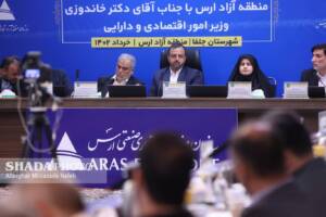 جذابیت‌های قانونی مناطق آزاد احیا می‌شود