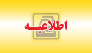 با بازبینی فیلم دوربین مدار بسته ایستگاه مشخص شد: عدم تعادل یک مسافر علت حادثه در ایستگاه امام خمینی (ره)