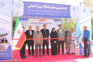  ششمین نمایشگاه بین المللی کاغذ گشایش یافت