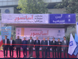 گشایش دوازدهمین نمایشگاه بین المللی صنعت آسانسور و پله ‌برقی