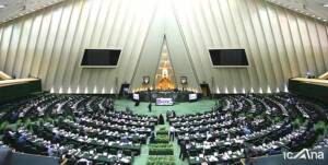 موافقت مجلس با ایجاد مناطق آزاد دوغارون، سرخس و مازندران + متن لایحه