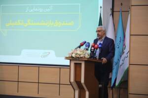 ماندگاری وجوه سرمایه گذاری، ثمره حضور صندوق های بازنشستگی تکمیلی در بازار سرمایه