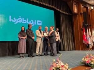 تقدیر از ارتباط فردا در دومین دوره همایش ملی ساخت ایران