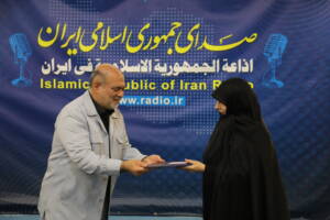 انتصاب نهضت باهنر به سمت مدیریت رادیو سلامت