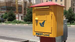 صندوق‌های پست» هنوز کار می‌کنند؛ حتی اگر یک نامه در آنها باشد