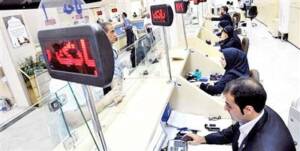 واگذاری ۵۹.۸ همت دارایی مازاد بانک‌های تحت مدیریت وزارت اقتصاد