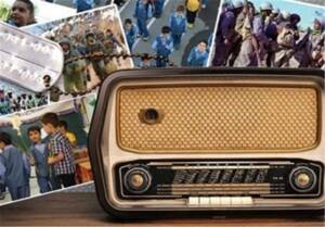 برنامه های رادیو ویژه هفته دفاع مقدس