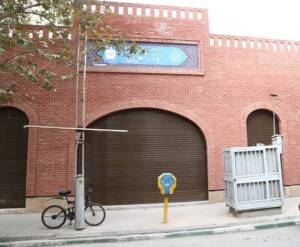 بازار میوه و تره بار شقایق به سبک معماری اسلامی- ایرانی بهسازی شد