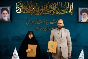 تدوین استاندارد خانواده تراز مطابق با الگوی اسلامی- ایرانی