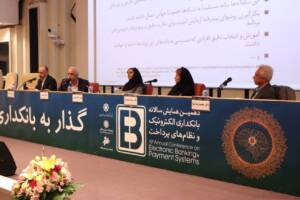 هوش مصنوعی می‌تواند به حفظ امنیت شبکه بانکی کمک کند