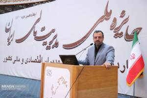 شفافیت مالی باید نهادینه شود