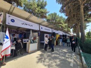 معرفی پست خصوصی باکسیت در رویداد “صنعت؛ دانشگاه؛ راه اشتغال”