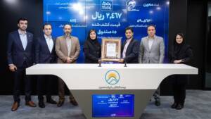 مشارکت بیش از ۵۹۱ هزار کد معاملاتی در عرضه “معین”