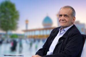 با انتخاب  پزشکیان  آینده روشنی را پیش روی تمامی ایرانیان و ایران عزیز می بینم