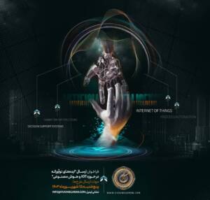 بیزینس سنتر فرانگران،  مرکزی برای نوآوری، کارآفرینی و توسعه تجارت بین‌المللی