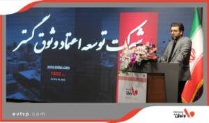 شرکت وثوق  تکمیل کننده زنجیره مالی بانک ملت