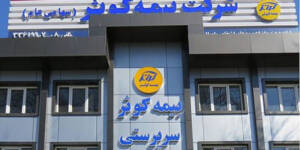 پول پاشی مشکوک برای تبلیغات 